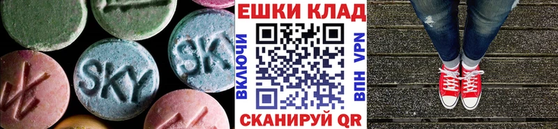 Ecstasy 280 MDMA продажа наркотиков Игра