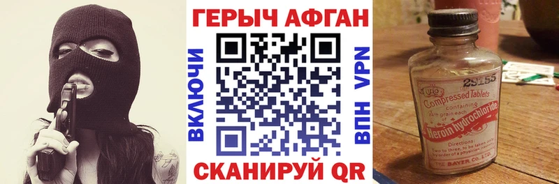 ГЕРОИН гречка  наркошоп  Игра 