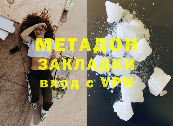 мяу мяу мука Богородск