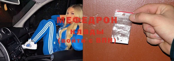 мяу мяу мука Богородск