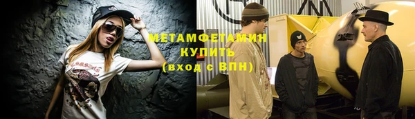 мяу мяу кристалл Богданович