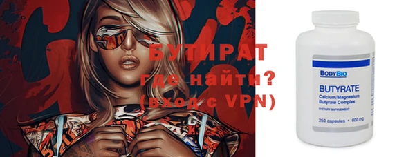мяу мяу кристалл Богданович