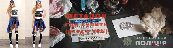 мяу мяу мука Богородск