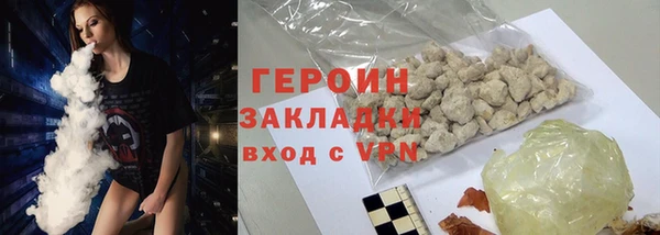 мяу мяу мука Богородск
