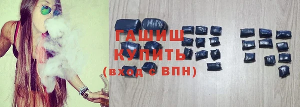 мяу мяу мука Богородск