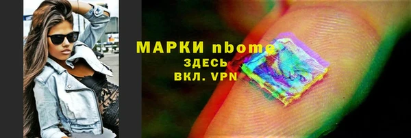 мяу мяу мука Богородск