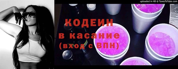 мяу мяу мука Богородск