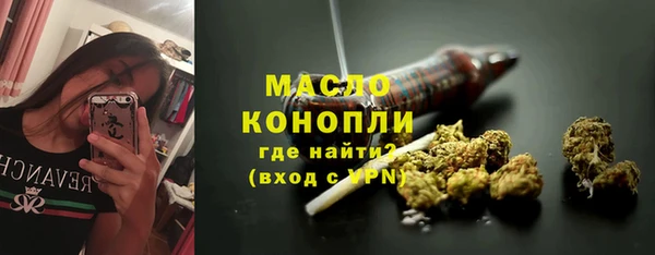 мяу мяу мука Богородск