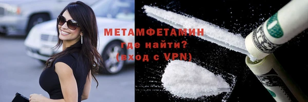 мяу мяу кристалл Богданович