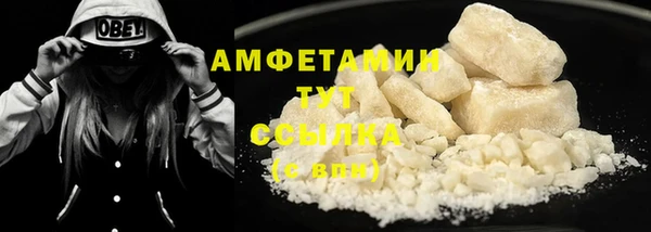 мяу мяу мука Богородск