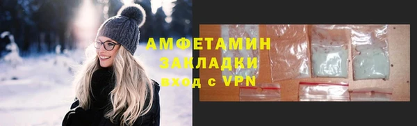 мяу мяу мука Богородск