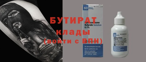 мяу мяу кристалл Богданович