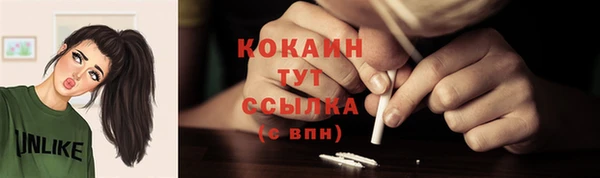 мяу мяу мука Богородск