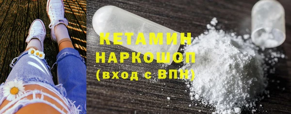 мяу мяу кристалл Богданович