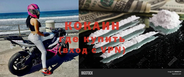 мяу мяу кристалл Богданович