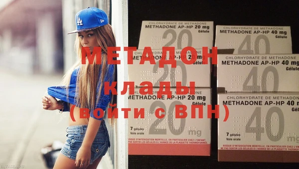 мяу мяу мука Богородск