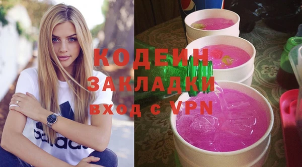 мяу мяу кристалл Богданович