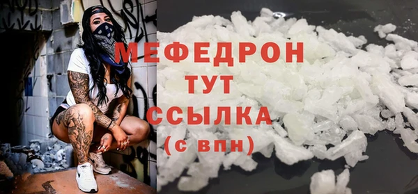 мяу мяу кристалл Богданович