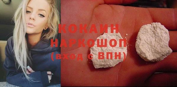 мяу мяу мука Богородск