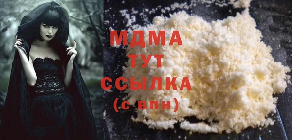 мяу мяу мука Богородск