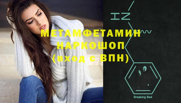 мяу мяу кристалл Богданович