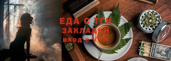 мяу мяу мука Богородск