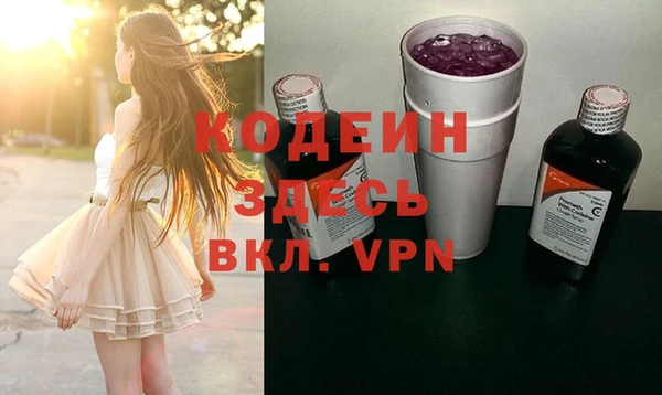 мяу мяу кристалл Богданович