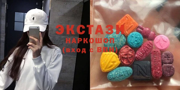мяу мяу мука Богородск