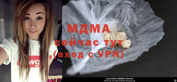 мяу мяу кристалл Богданович