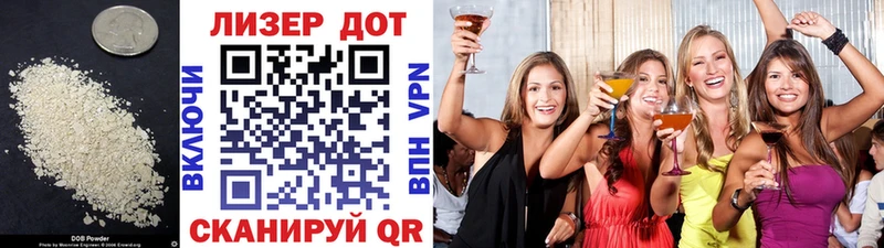 МЕГА зеркало  купить   Игра  Лсд 25 экстази кислота 