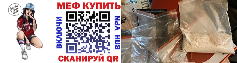 как найти закладки  Игра  Меф 4 MMC 