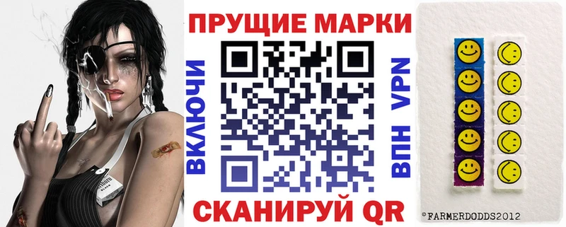 наркота  Игра  Наркотические марки 1,5мг 
