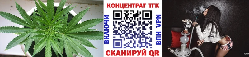 ТГК вейп  где купить   Игра 